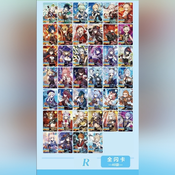 [R] FULL SET 40 cards - Picture 1 of 1